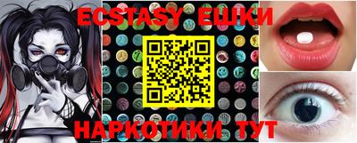 прущие крисы Волжский