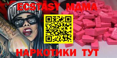 мескалин Волгодонск