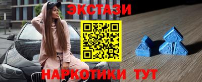 прущие крисы Волжский