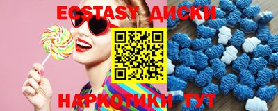 шишки Бугуруслан