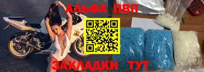 МДМА Беслан