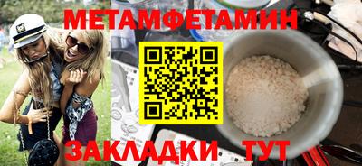 мефедрон VHQ Волжск