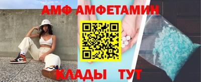 мефедрон VHQ Волжск