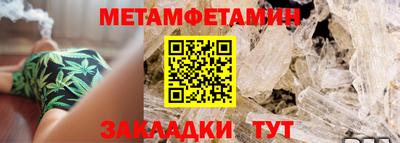 шишки Бугуруслан