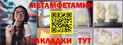 мескалин Волгодонск
