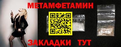 мескалин Волгодонск