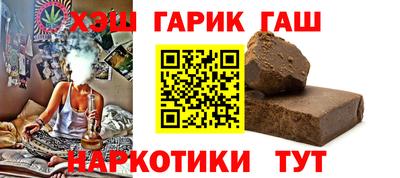 мефедрон VHQ Волжск
