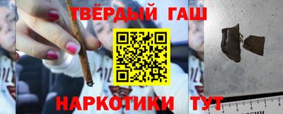 мефедрон VHQ Волжск