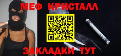 прущие крисы Волжский