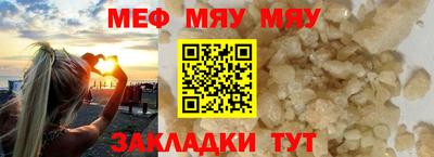 МДМА Беслан