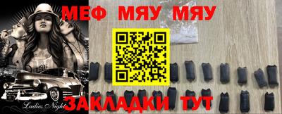 МДМА Беслан