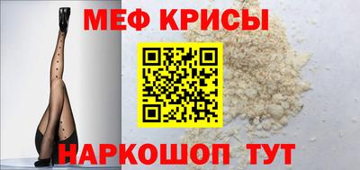мефедрон VHQ Волжск