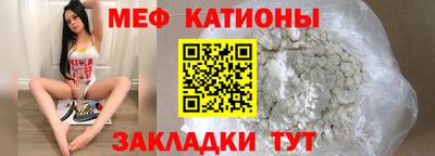 мескалин Волгодонск