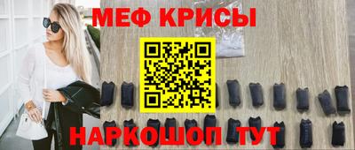 мефедрон VHQ Волжск