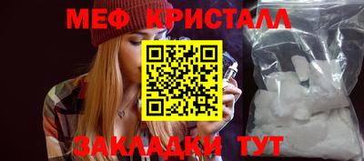 ГАЛЛЮЦИНОГЕННЫЕ ГРИБЫ Бийск