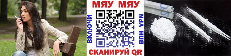Мефедрон 4 MMC  цена   гидра   Дербент 