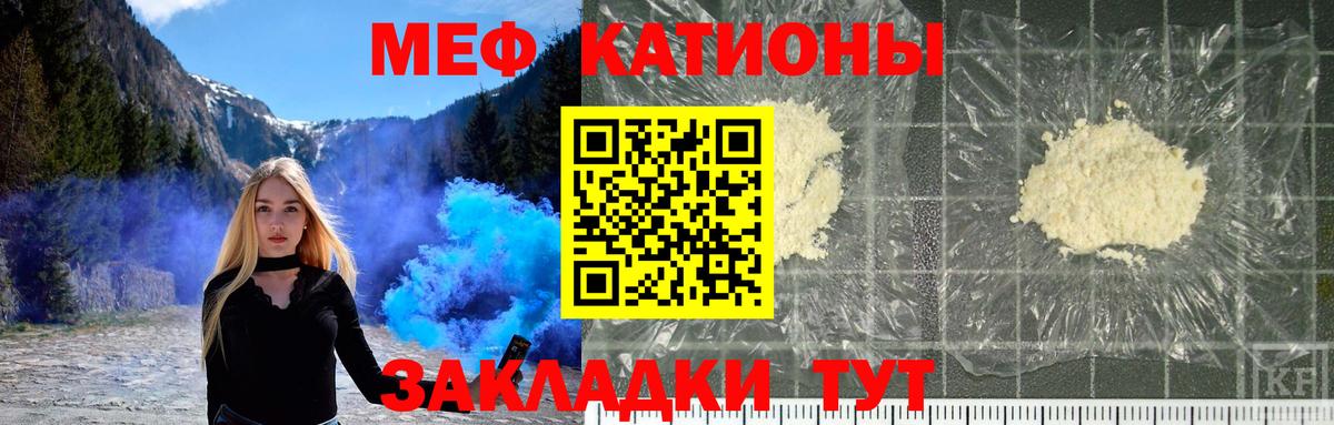 Дербент  где купить наркоту  МЕФ  Мефедрон мука  Вход с VPN  Меф мяу мяу 