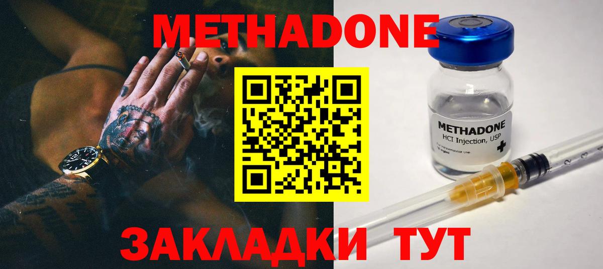 Дербент  ЭКСТАЗИ  МЕФ   Гашиш  Alpha PVP СК кристаллы  LSD-25  Вход с VPN  Cocaine  MDMA  Марихуана 