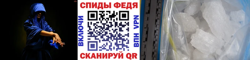 Метамфетамин Methamphetamine  Дербент 