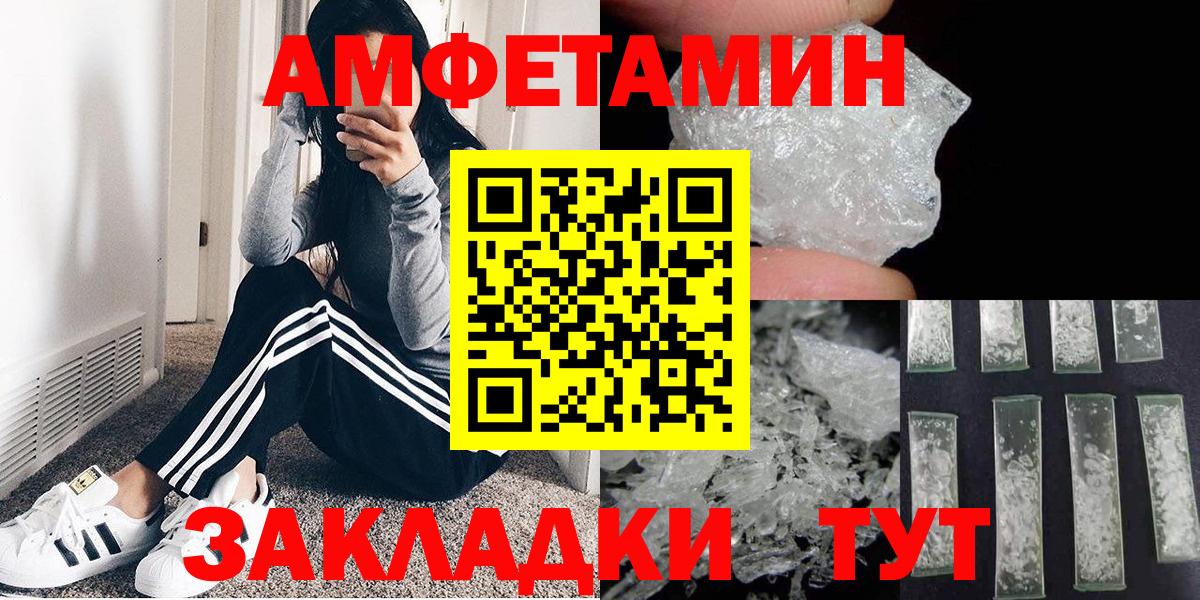 Первитин винт Дербент