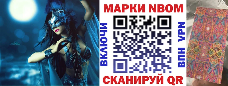 KRAKEN как зайти  Дербент  Марки 25I-NBOMe 1,8мг  сколько стоит 
