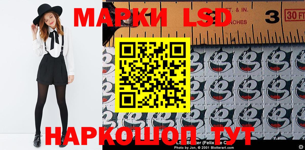 Марки NBOMe 1,5мг Дербент