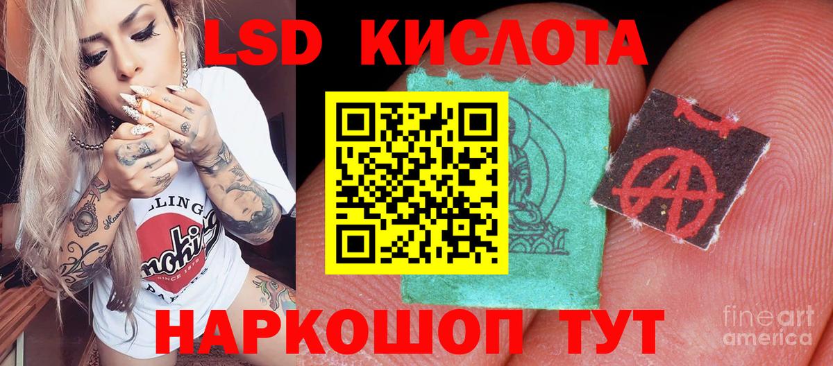 Наркотические марки 1500мкг  Наркотические марки 1500мкг  Дербент 