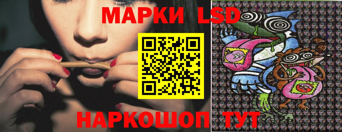 Марки 25I-NBOMe 1,5мг  Вход с VPN  Марки 25I-NBOMe 1,5мг  Дербент 