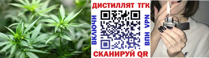 наркота  Дербент  Дистиллят ТГК THC oil 