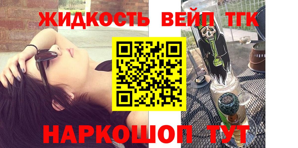 где купить наркоту  Дистиллят ТГК гашишное масло  Дербент  Дистиллят ТГК вейп 